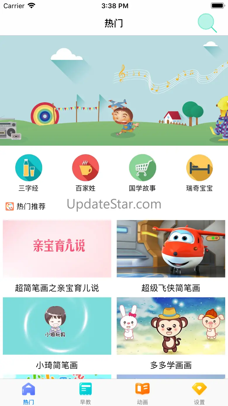 画画学习-简笔画教程绘画素材软件 1.1.0