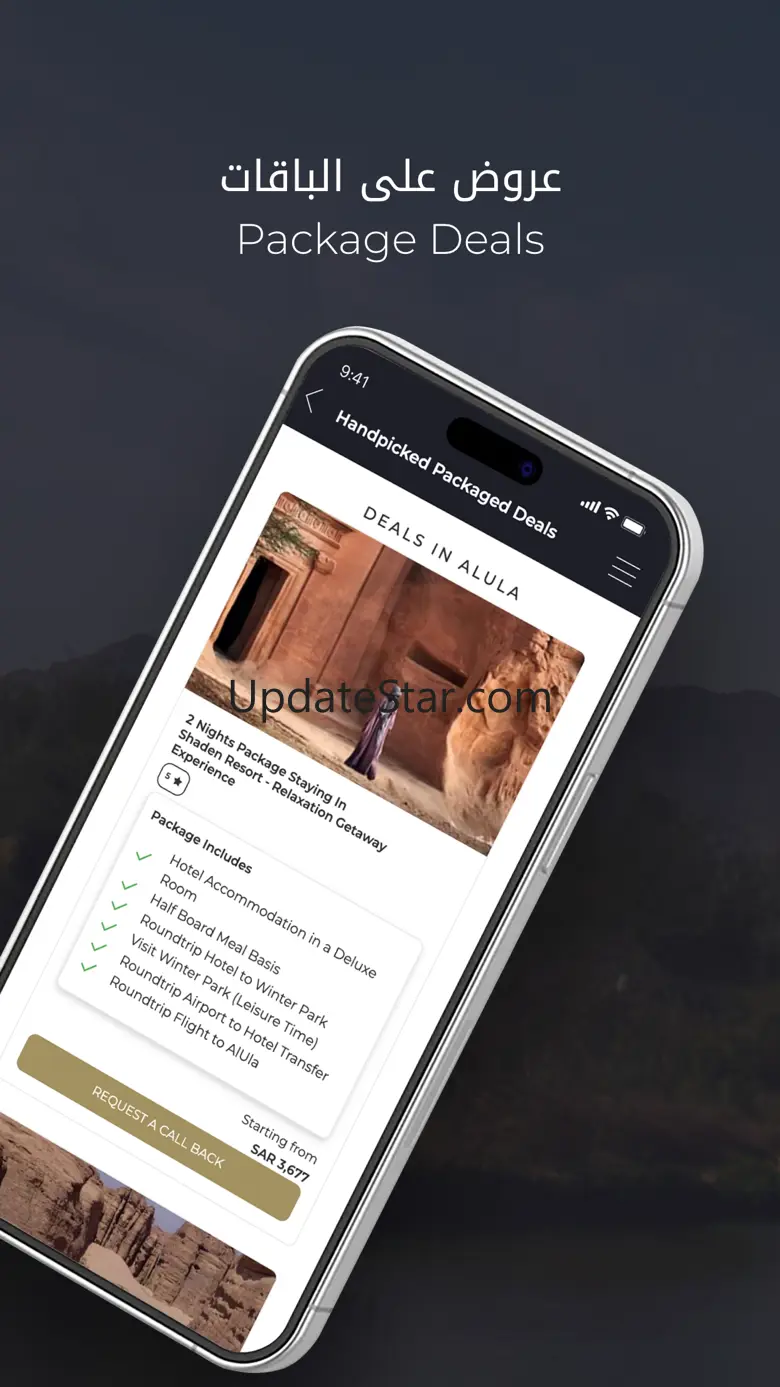 Saudia Holidays 5.0.1