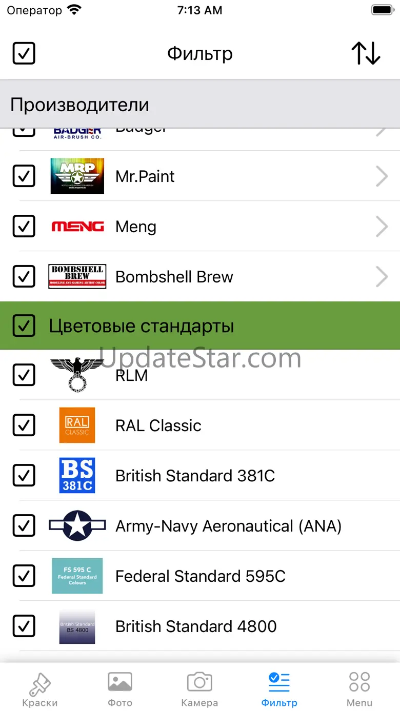 Model Paints 6.6.0