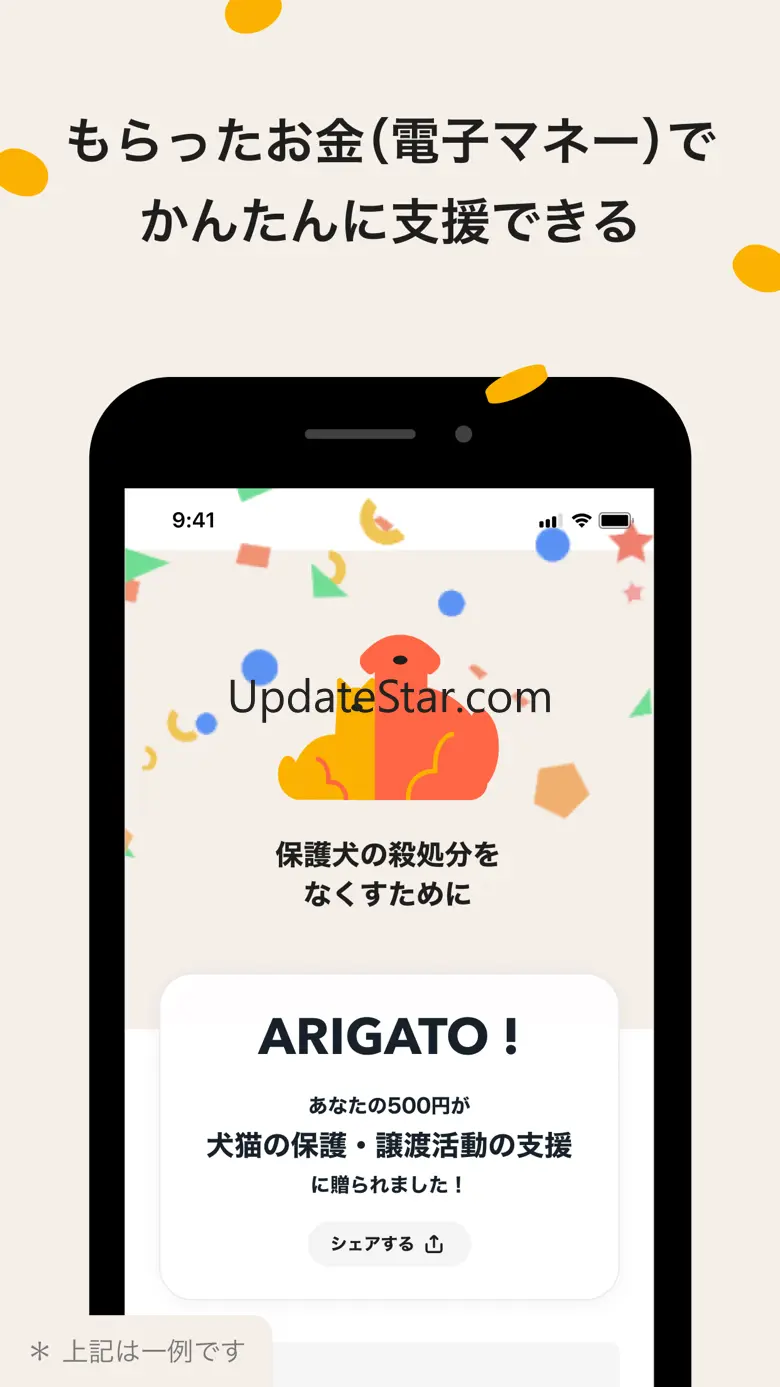 arigatobank 3.13.7