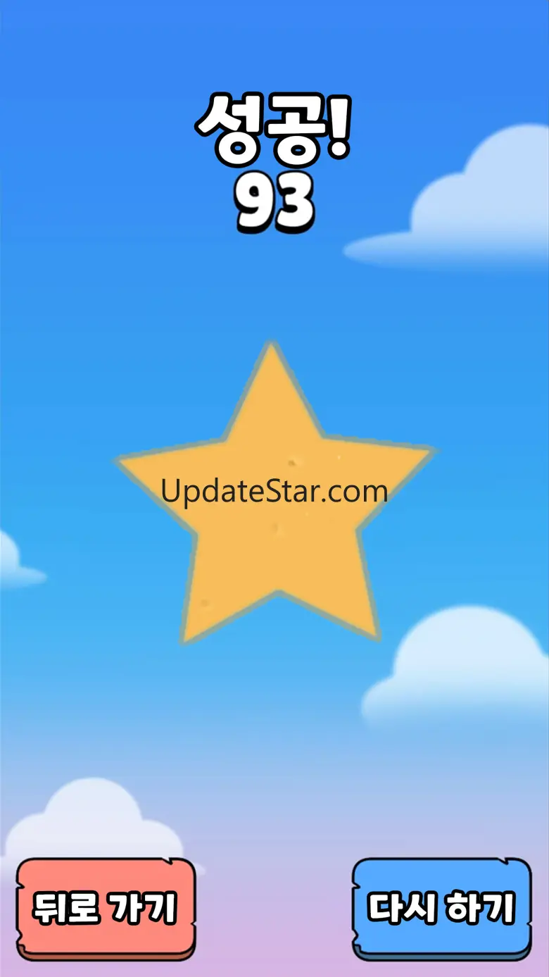 Dalgona Game: Custom Candy 1.2