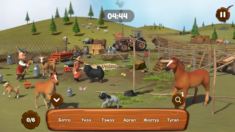 Nomadic Adventure 1.6
