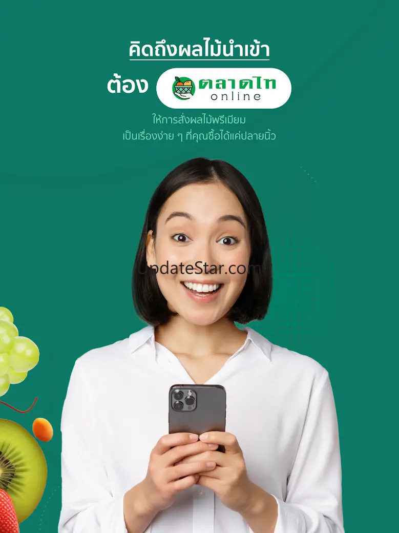 Talaadthai Online 1.1.33