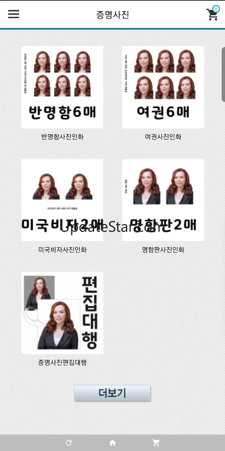 사진마트-스마트사진인화,증명사진,대형사진,포토북,포토팬 121.0