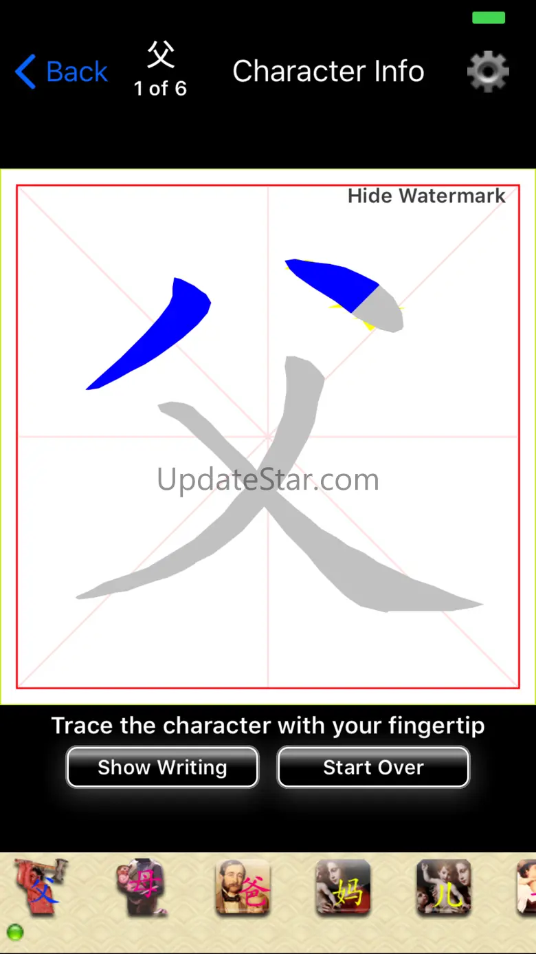 iLearn Chinese Characters Lite 3.2