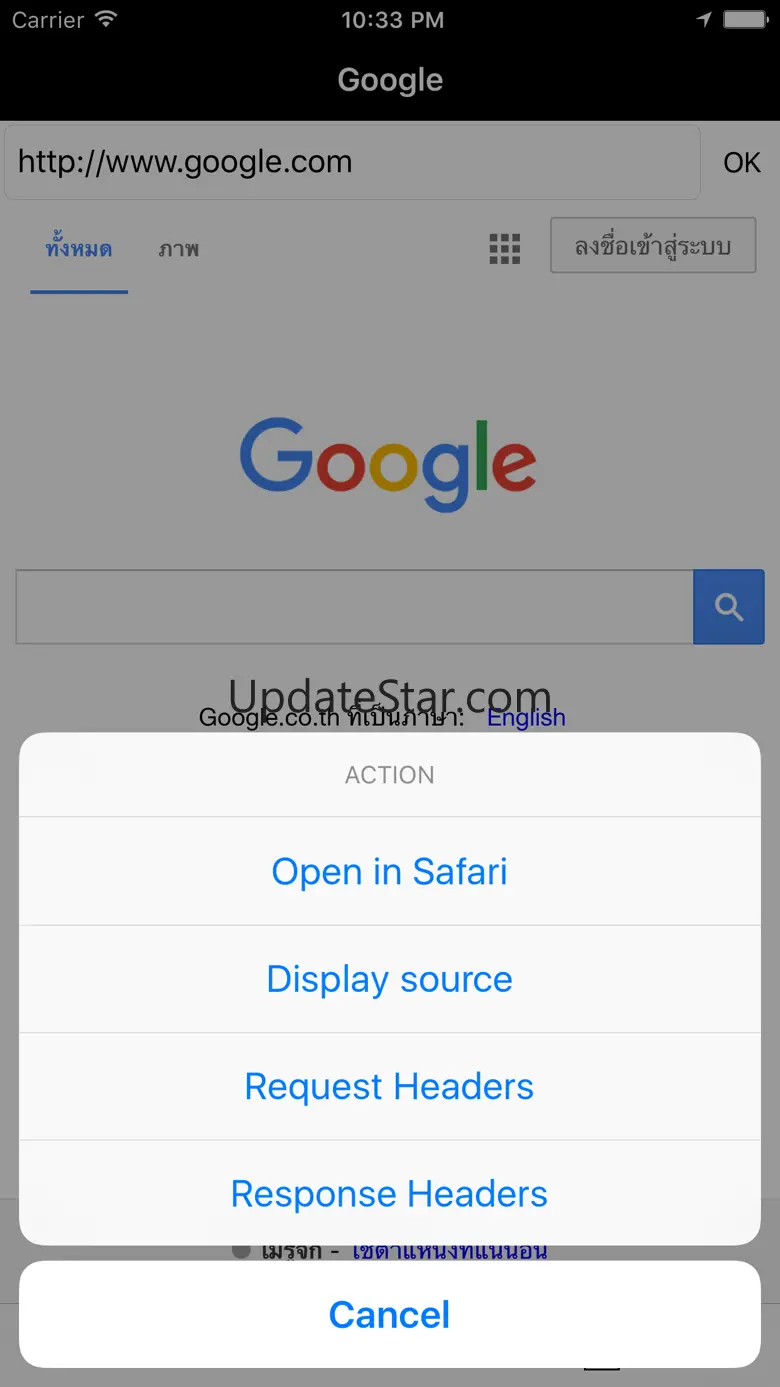 Web Inspector - code debugger 1.9