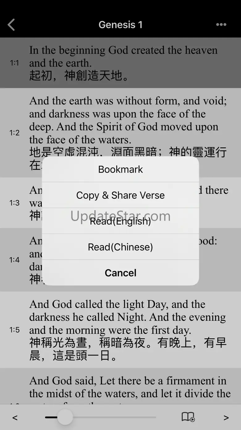 Bible(KJV) - Lite 3.4.0