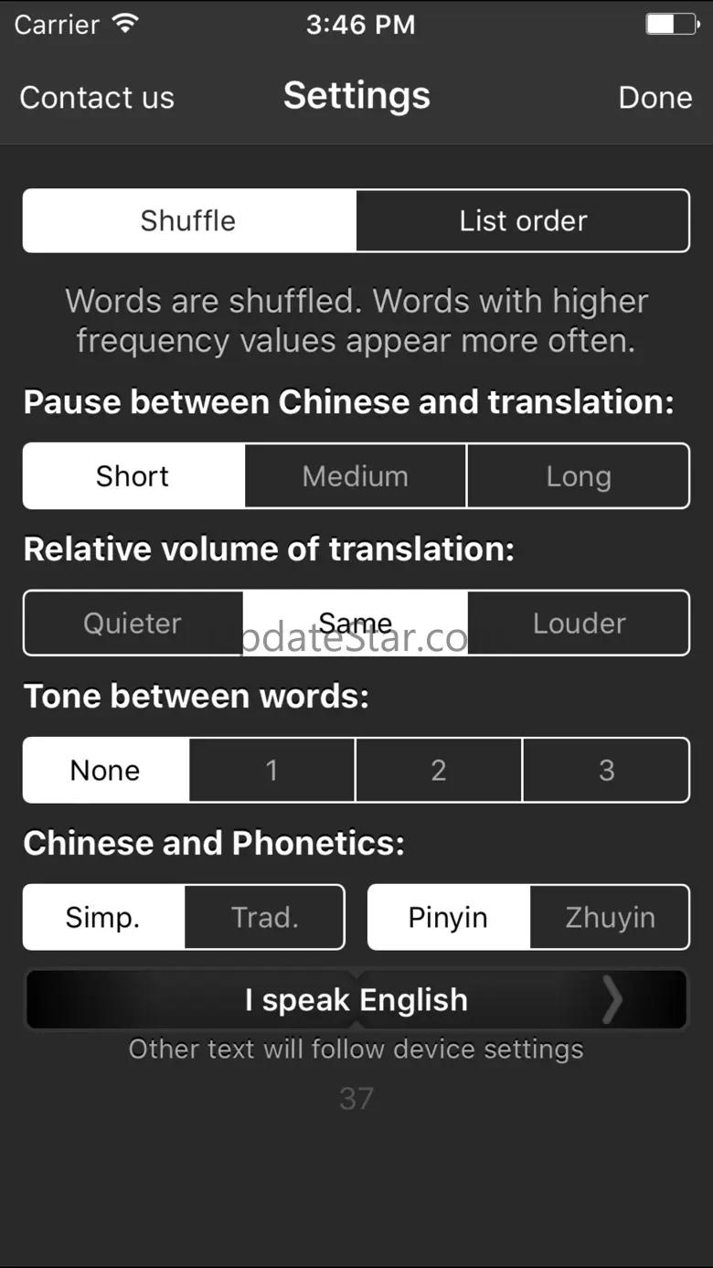 Chinese Audio Trainer 1.7.0