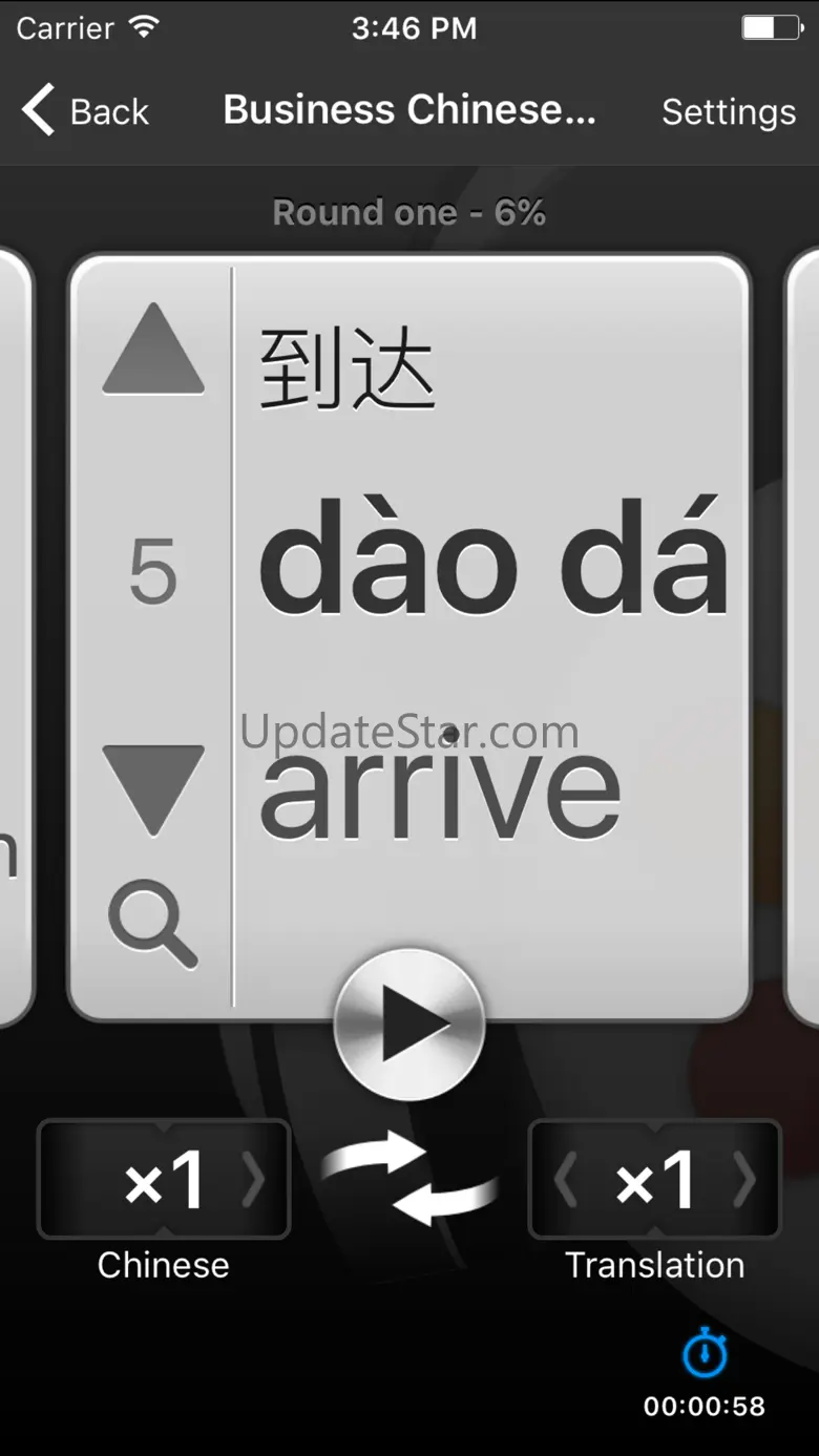 Chinese Audio Trainer 1.7.0