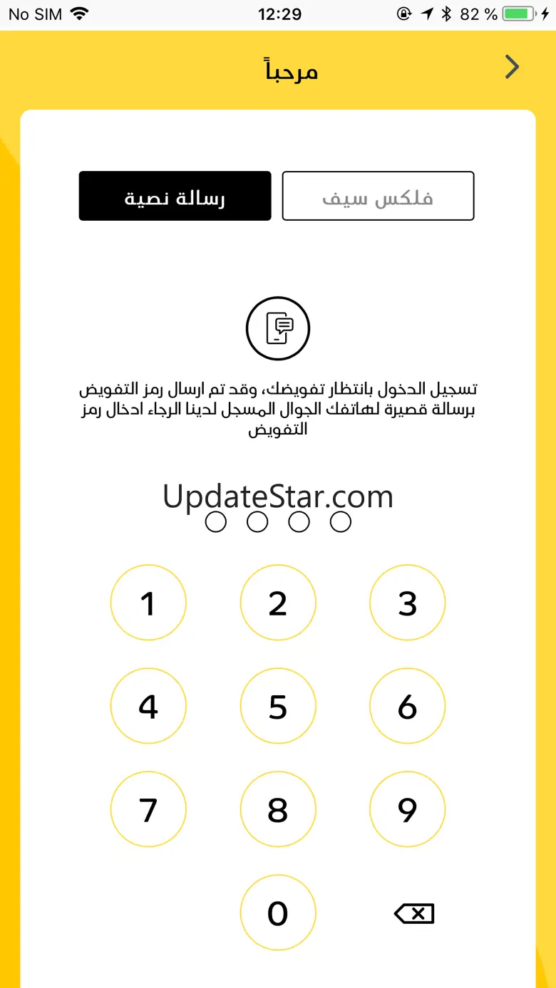 SAIB 3.29.0