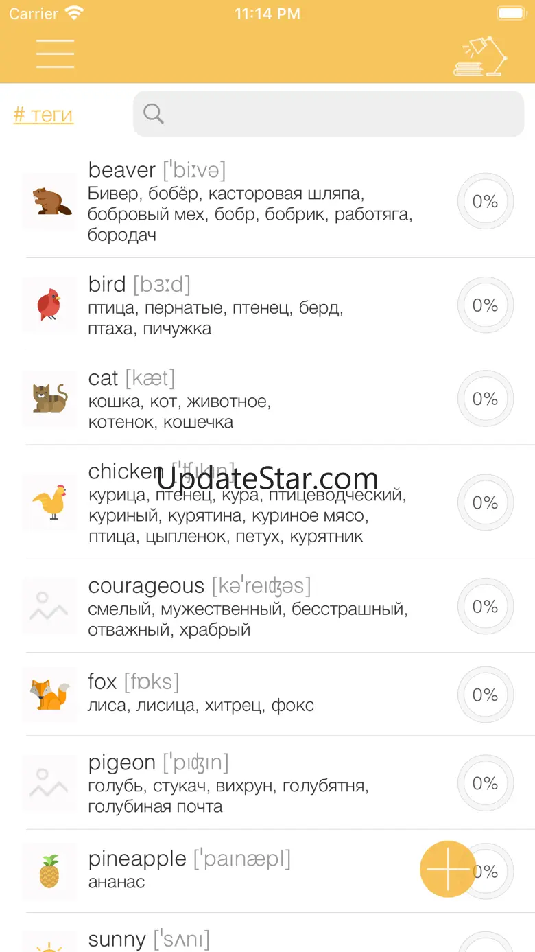 My Dictionary Pro 2.1