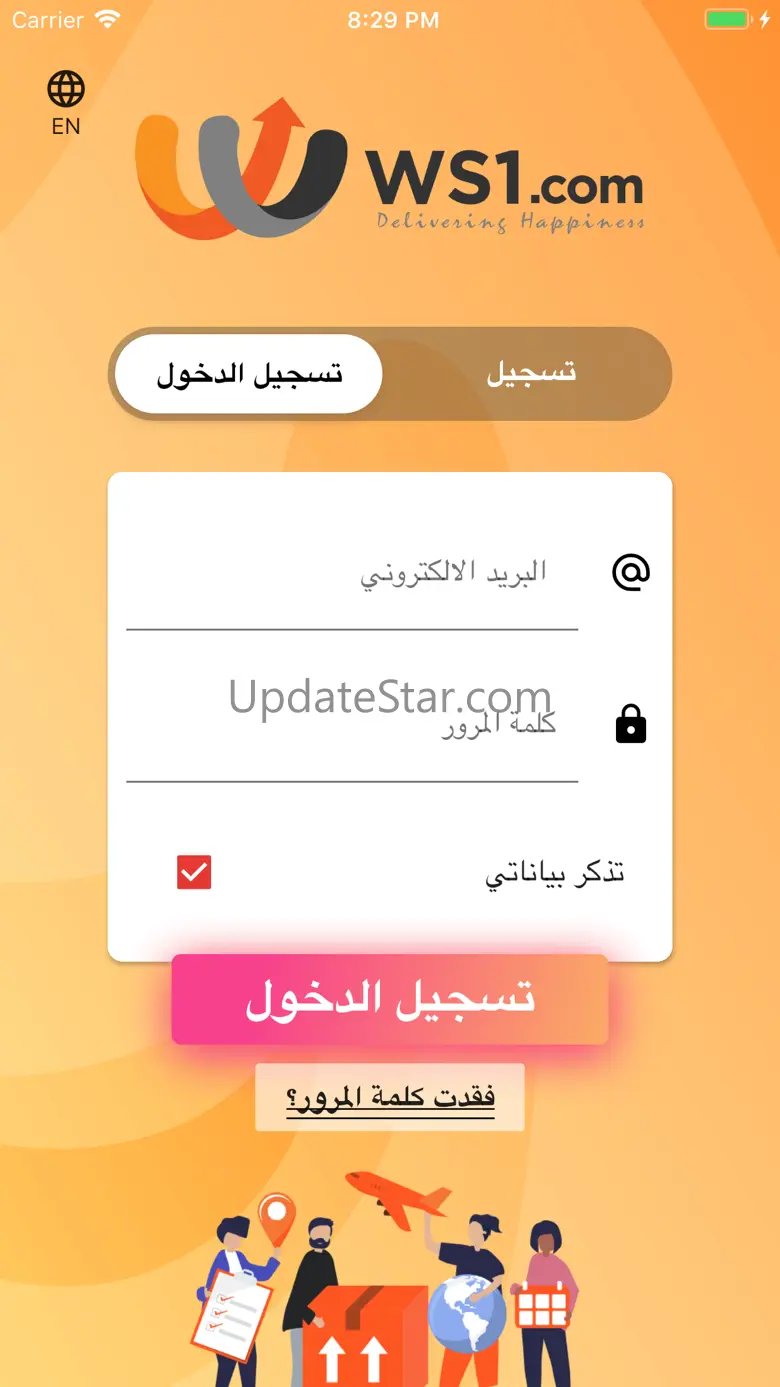 WS1.com - U.S Address 5.2.3