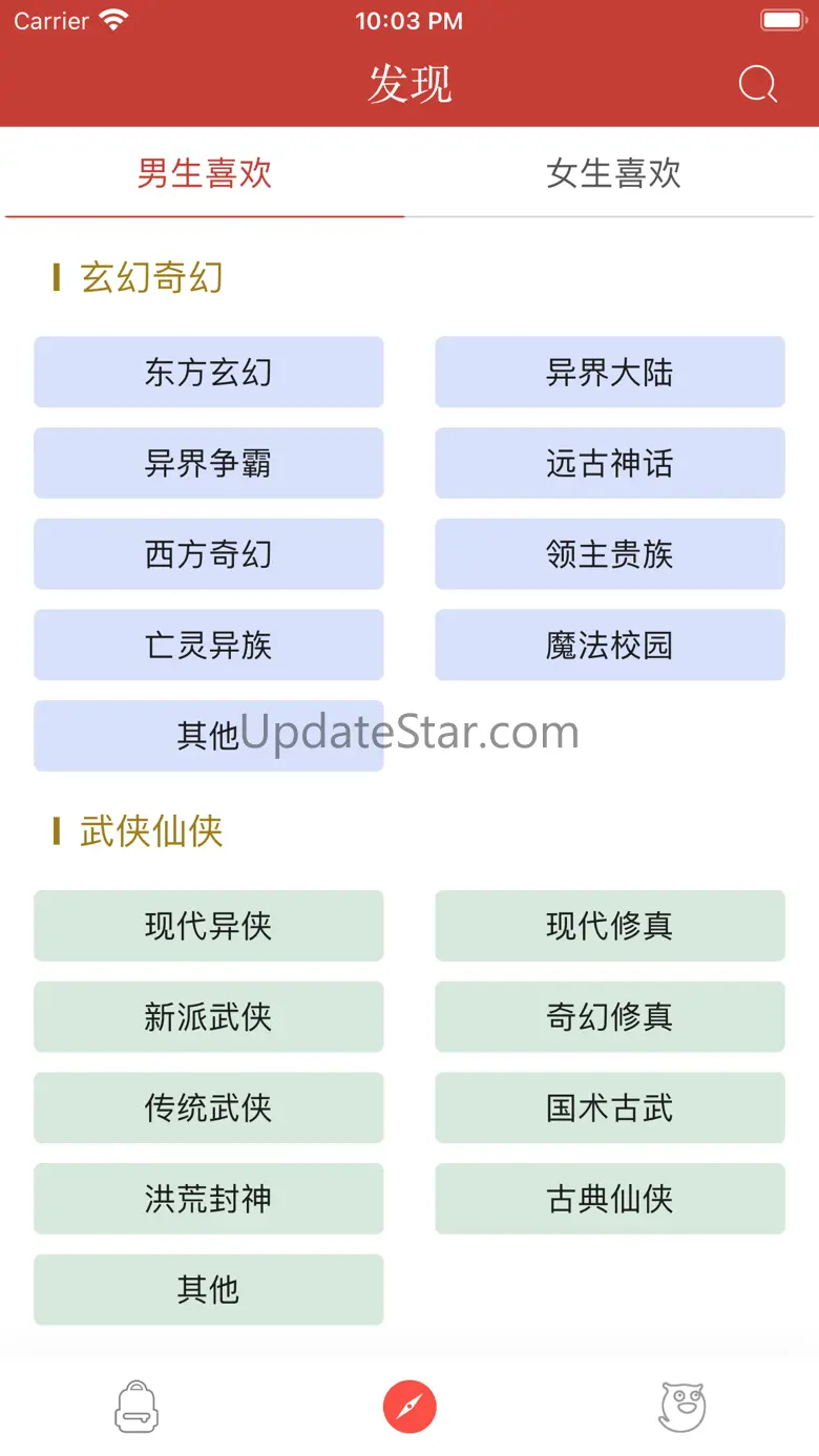 书包阅读 - 爱阅读爱书包 2.1