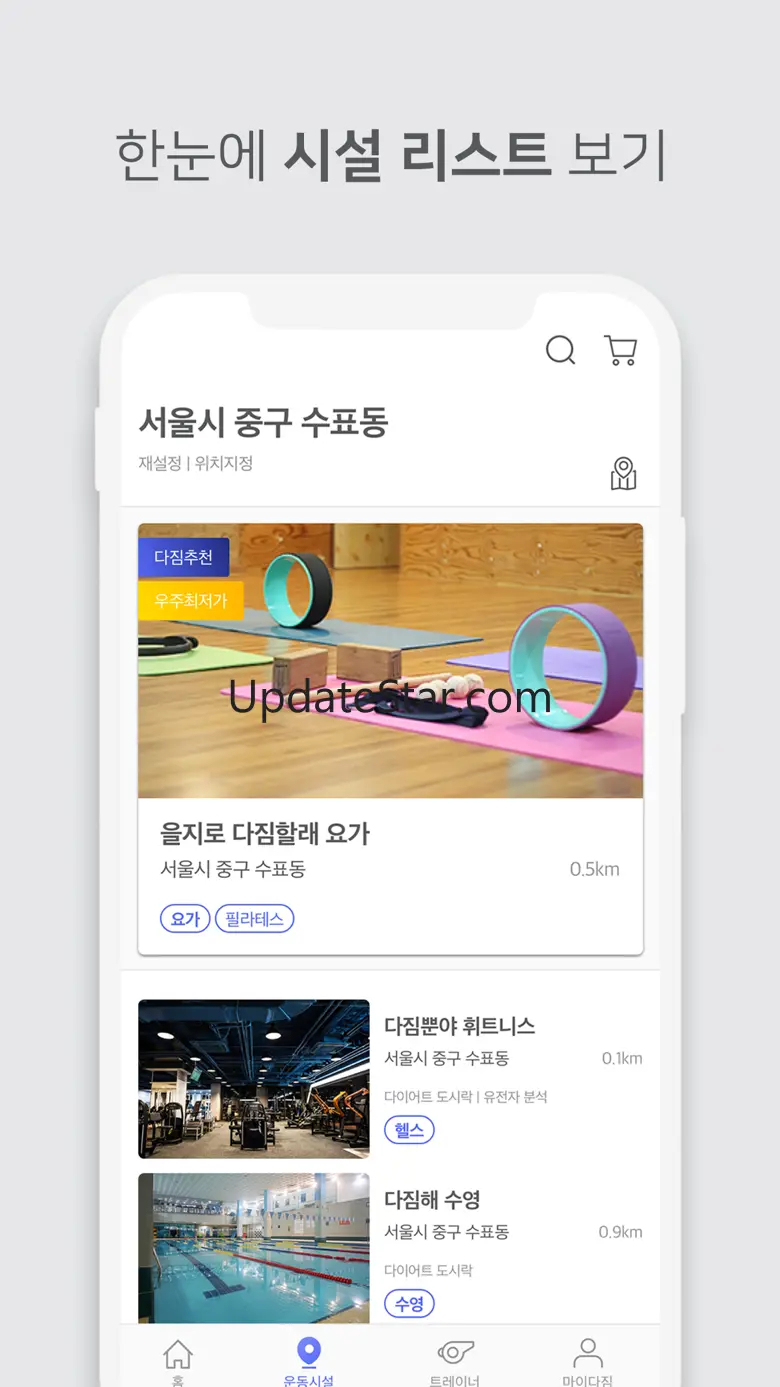 다짐(多Gym) - 운동할 땐, 다짐부터 3.15.0