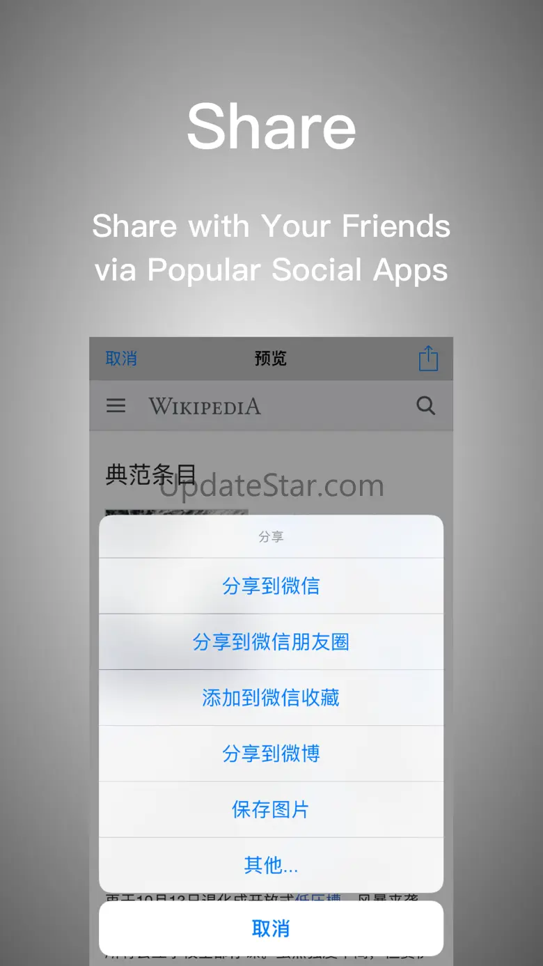 WebShot 1.85