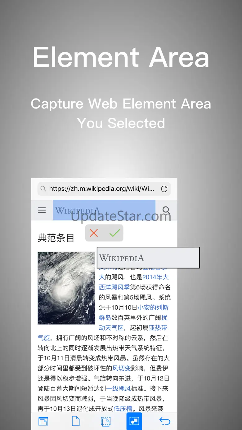 WebShot 1.85
