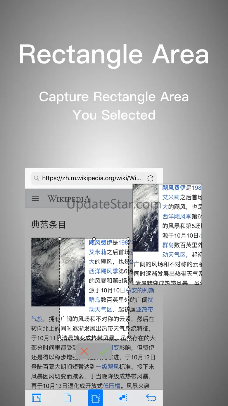 WebShot 1.85