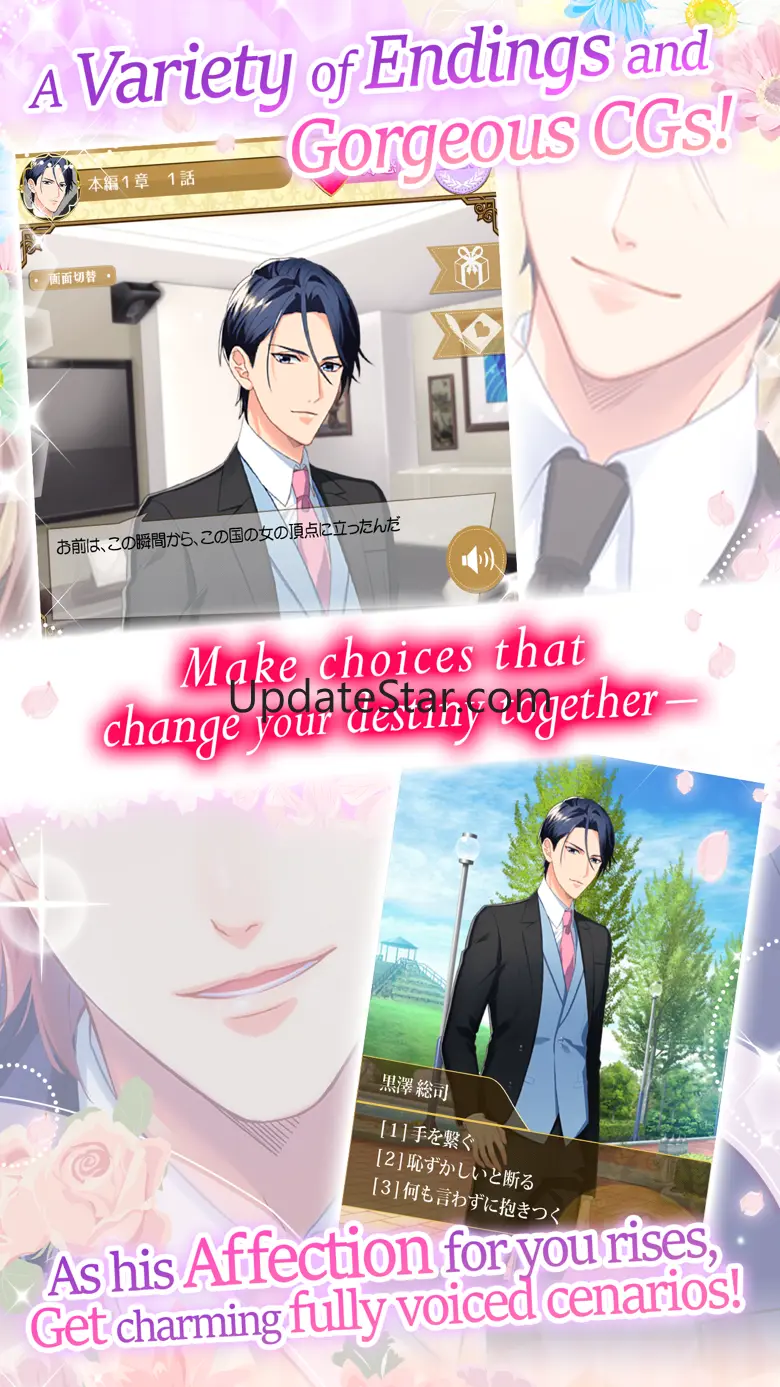The First Lady Diaries 2.2.3
