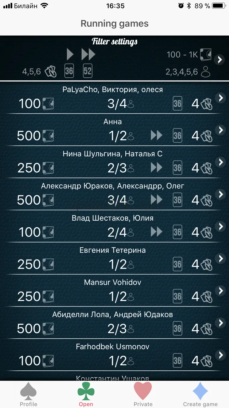Mau-Mau Online 1.12.20