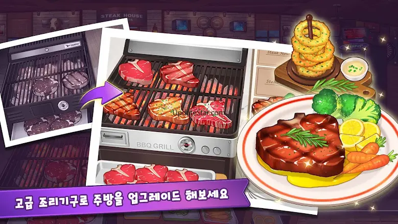 마이리틀셰프: 레스토랑 카페 타이쿤 경영 요리 게임 65602