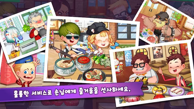마이리틀셰프: 레스토랑 카페 타이쿤 경영 요리 게임 65602
