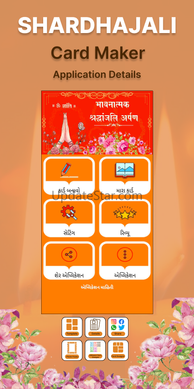 Shradhanjali RIP Card Maker 9.3.0