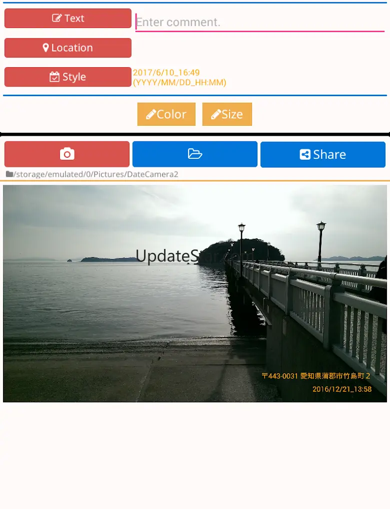 DateCamera2 (Auto timestamp) 1.4.3