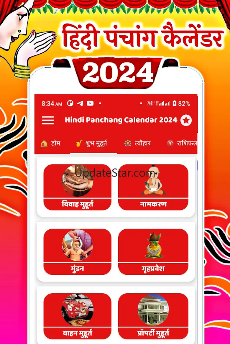 Hindi Calendar 2024 Panchang 95.430
