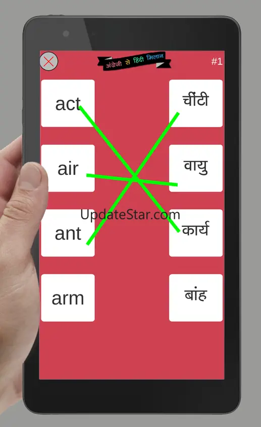 English to Hindi Word Matching 2.8