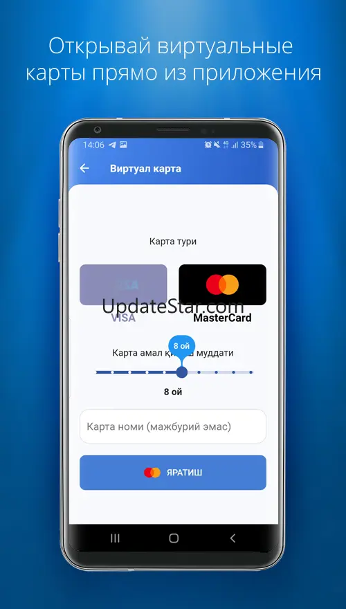 Octo-Mobile 2.7.3