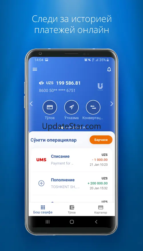 Octo-Mobile 2.7.3