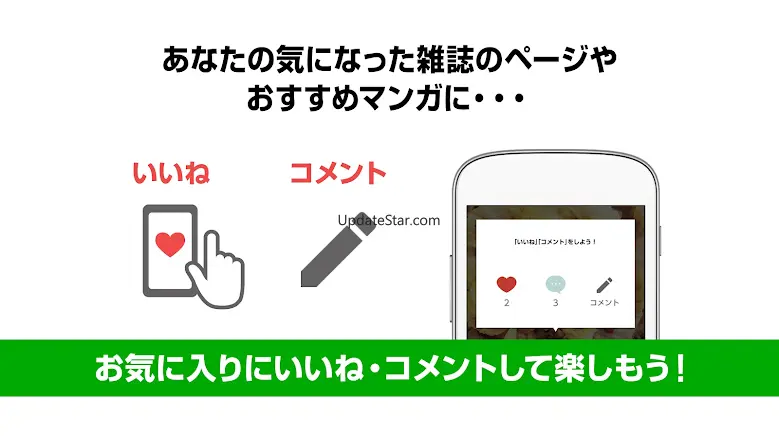 ブック放題