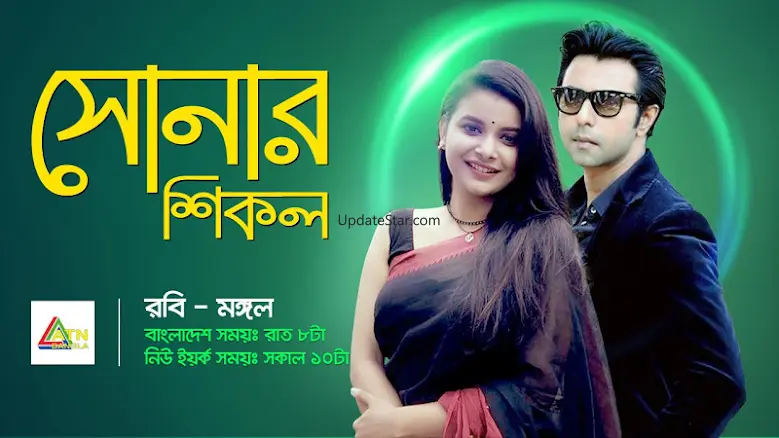 Bioscope Live TV 4.3.7