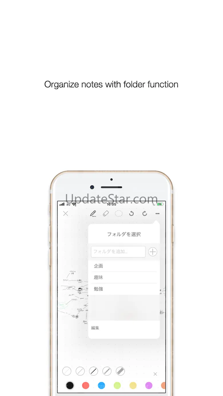 MapNote2 -Infinity Size Note- 1.5