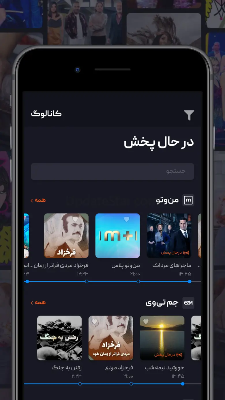 Canalog 1.7