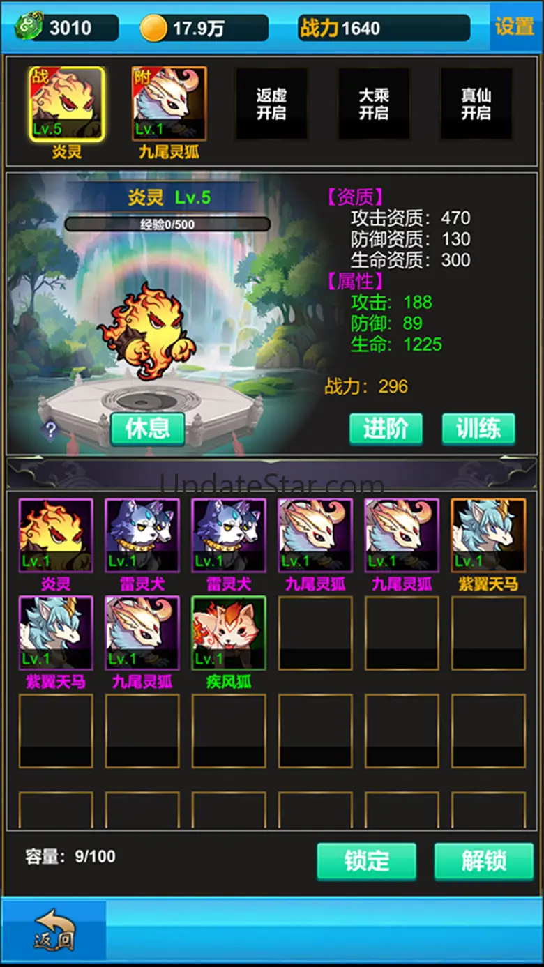 单机版神话修仙-挂机梦幻仙侠手游 1.2.2