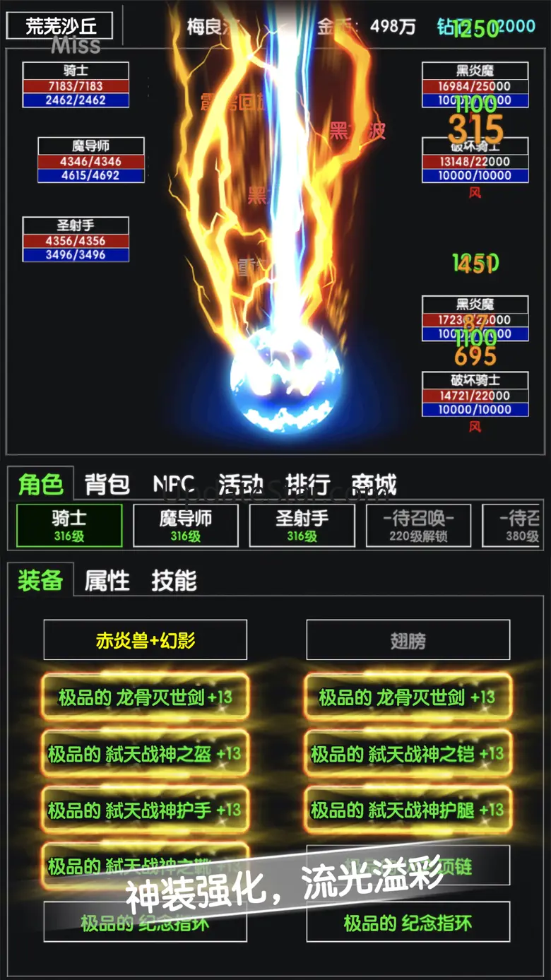 羽灵 - 极简Mud单机版 2.4