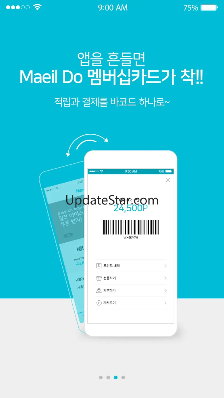 Maeil Do 3.9.9