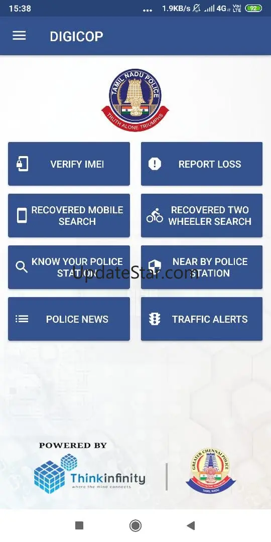 DIGICOP - by Tamil Nadu Police 3.1