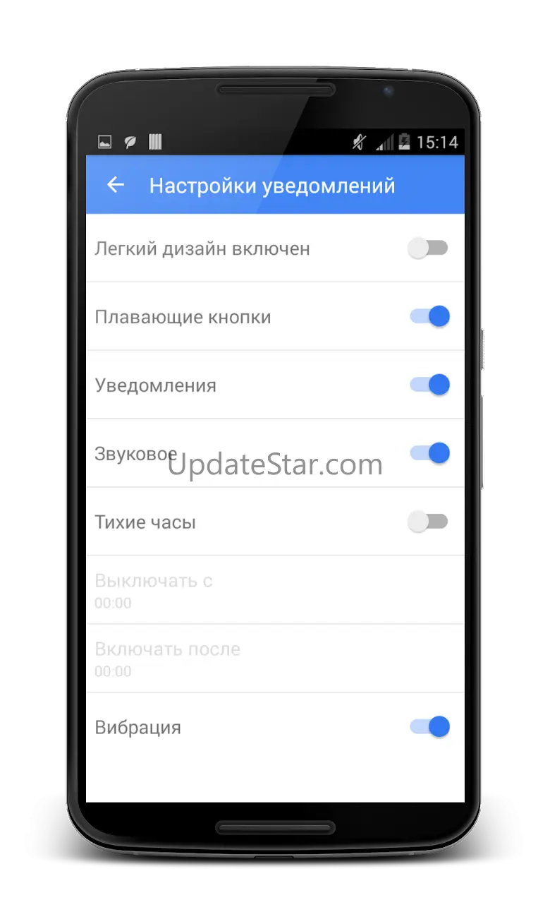 Track post parcels in Russia 2.1.3