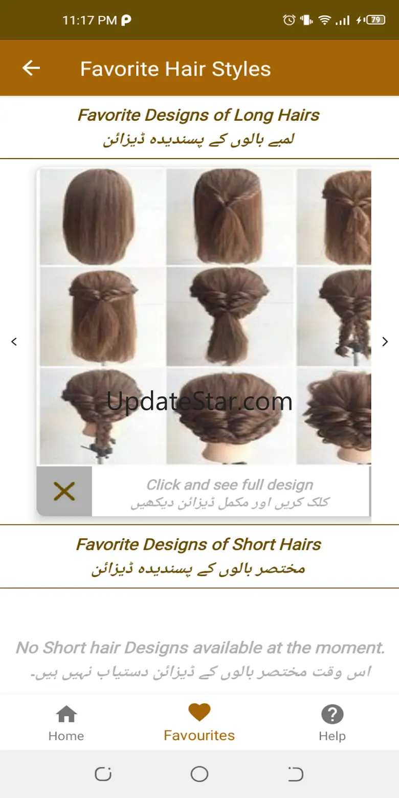 Hair Styles 2020 & Hair Style  2.0