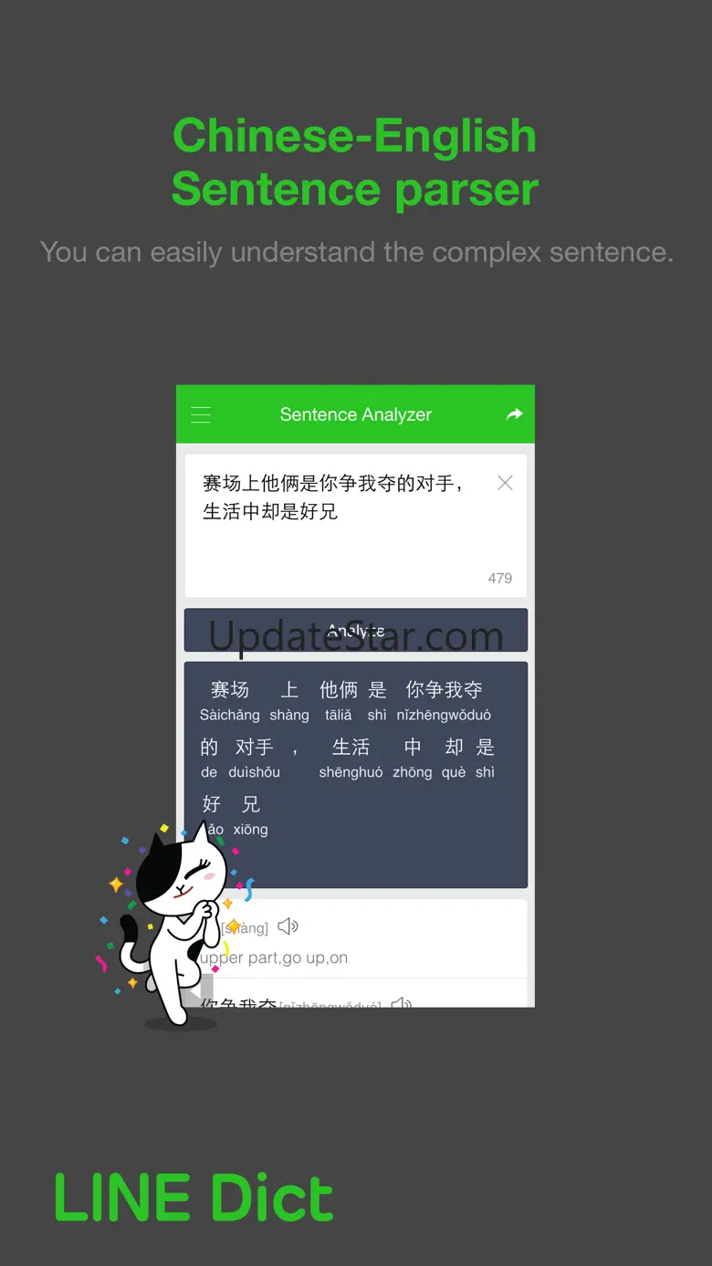 English Dictionary-TH, ID, ZH 1.7.5