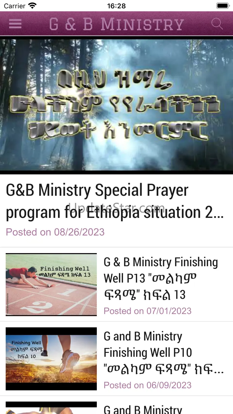 G & B Ministry 1.3