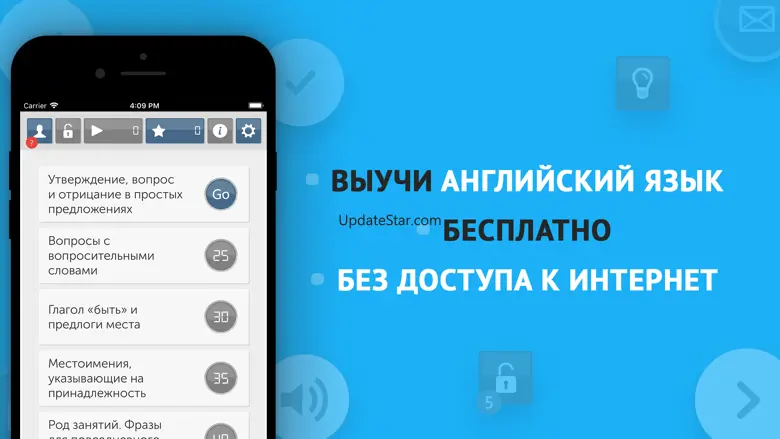 En16: Английский язык с нуля 2019.1113.220.137