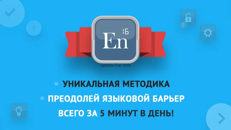 En16: Английский язык с нуля 2019.1113.220.137