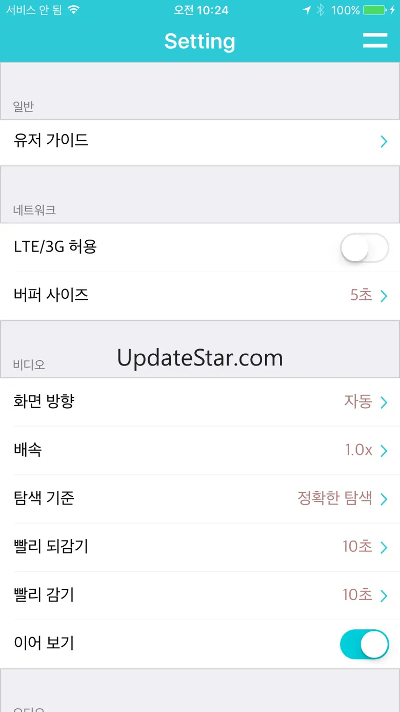 Aqua nManager 2.2.34