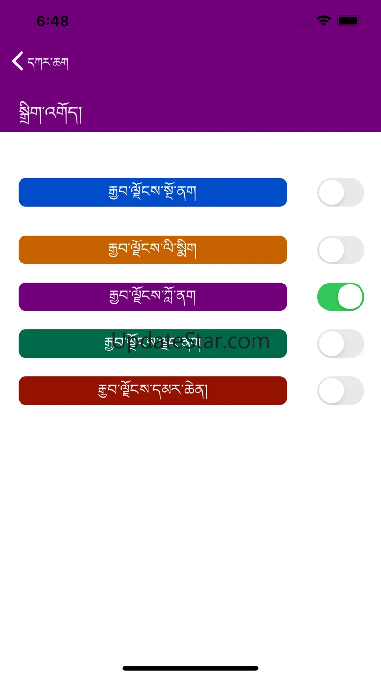 MonlamGrandTibetanDictionary 2.1
