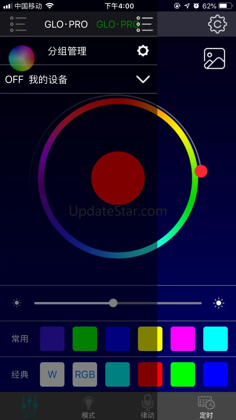GLO·PRO 1.3.1