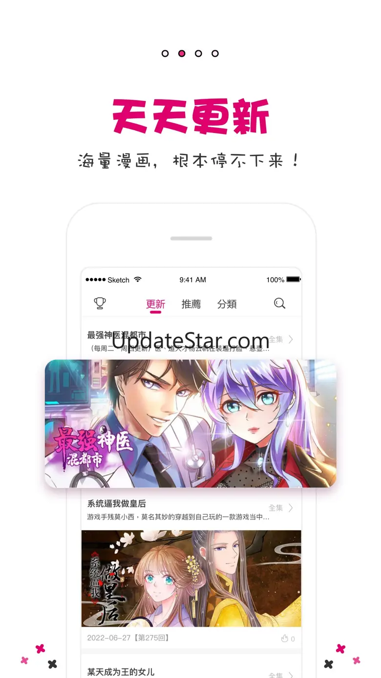 MangaX 1.2.2
