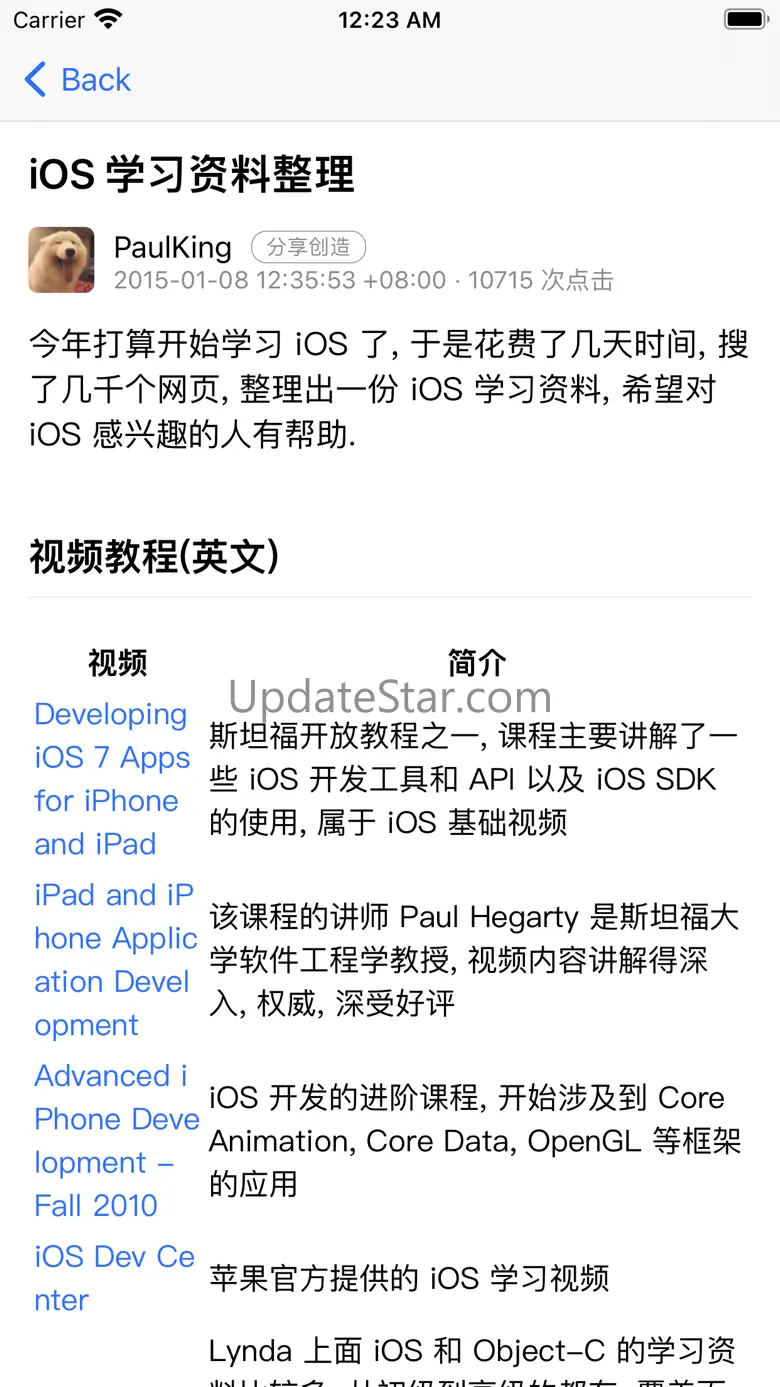 V2er - Best client for V2EX 2.3.10